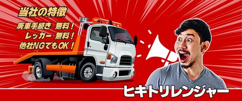 当社の特徴